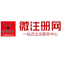 沁水贵阳公司注册之公司注册流程知识总结